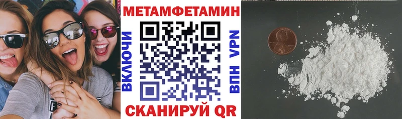 Amphetamine 97%  Комсомольск-на-Амуре 