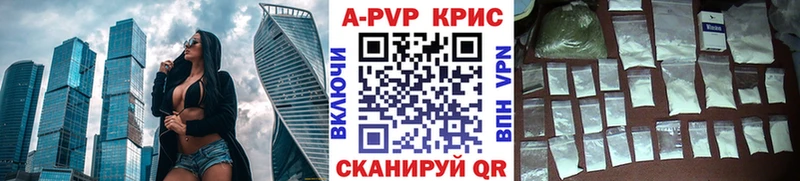 omg tor  Комсомольск-на-Амуре  A PVP крисы CK 