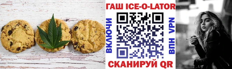 Еда ТГК конопля Комсомольск-на-Амуре