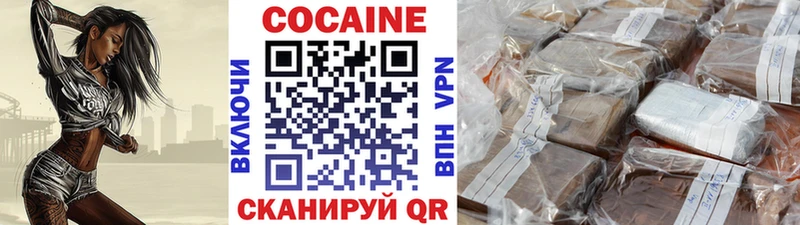 blacksprut ONION  Комсомольск-на-Амуре  КОКАИН VHQ  даркнет сайт 