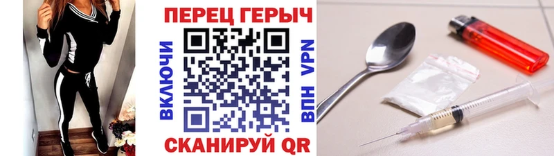 кракен ссылки  наркотики  Комсомольск-на-Амуре  ГЕРОИН Афган 
