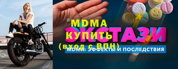 меф Абаза