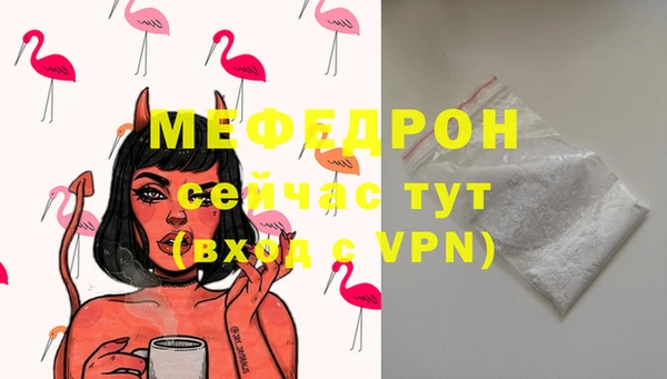 меф Абаза