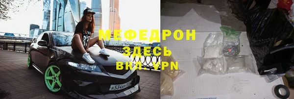 трава Абинск