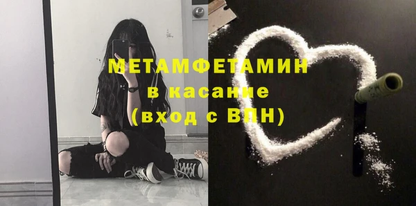 меф Абаза