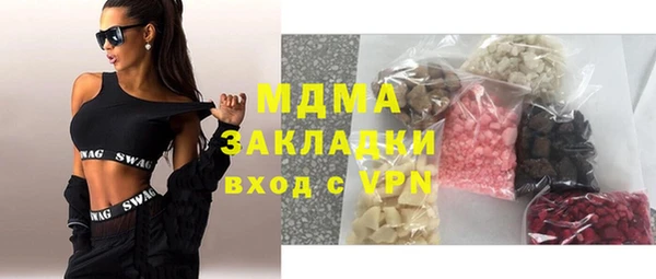 трава Абинск