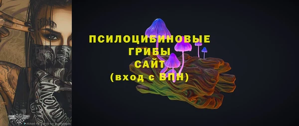 трава Абинск