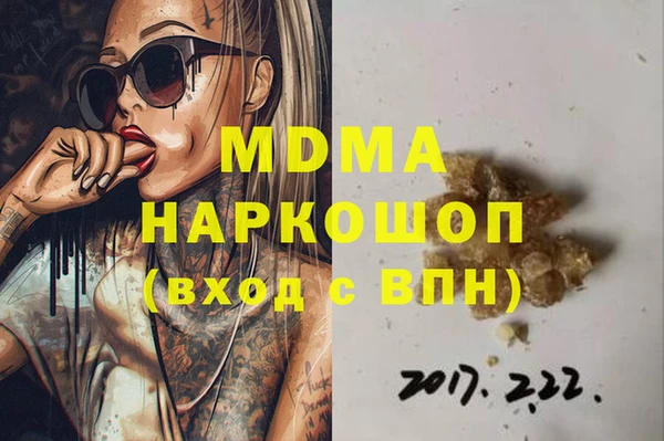 кокаин Алексеевка