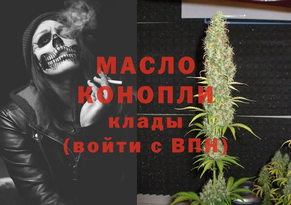 трава Абинск