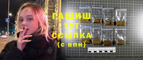 трава Абинск