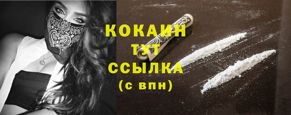 кокаин Алексеевка