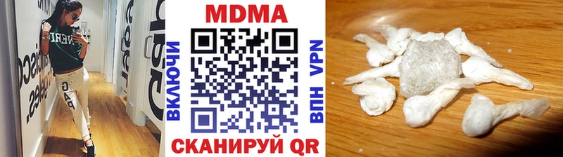 MDMA VHQ  Комсомольск-на-Амуре 