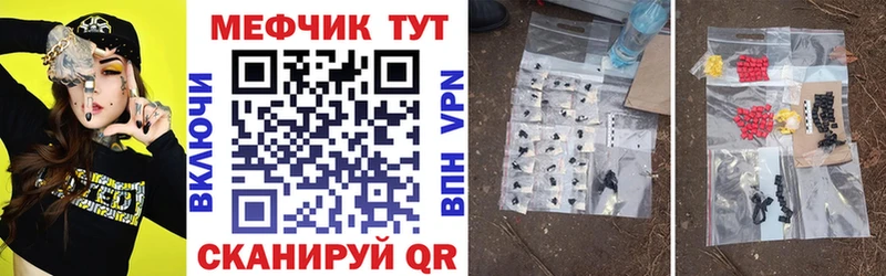 Мефедрон 4 MMC  Комсомольск-на-Амуре 
