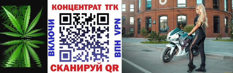ТГК Wax  хочу наркоту  кракен вход  Комсомольск-на-Амуре 